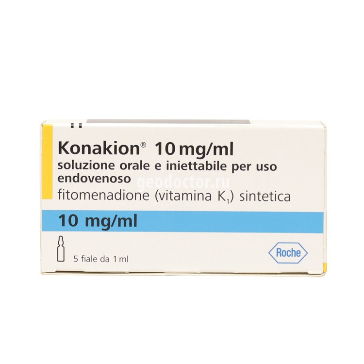 Конакион