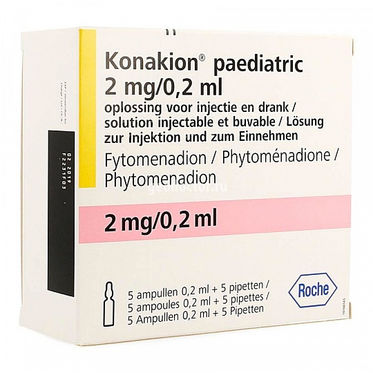 картинка Детский конакион