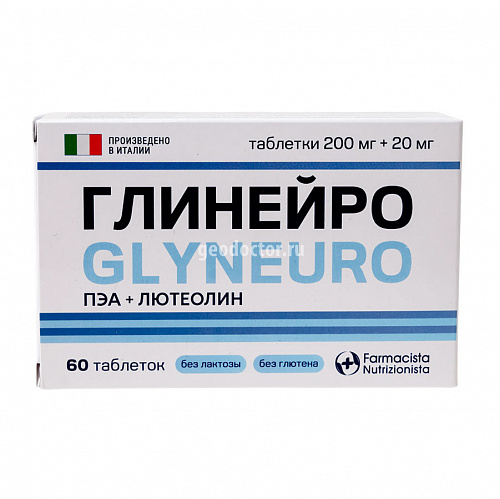Глинейро 200
