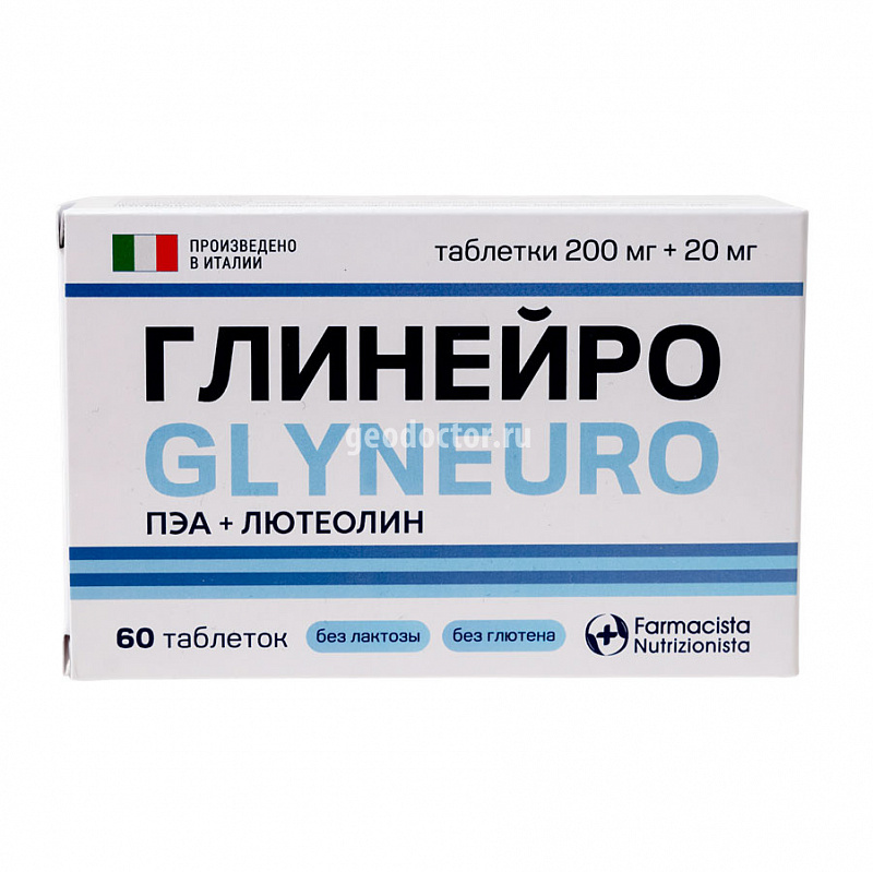 Глинейро 200